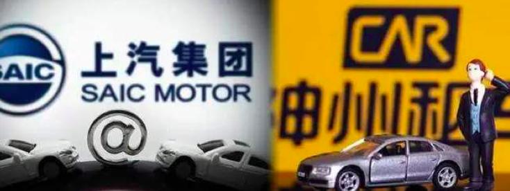 高价接盘侠,上汽溢价收购神州