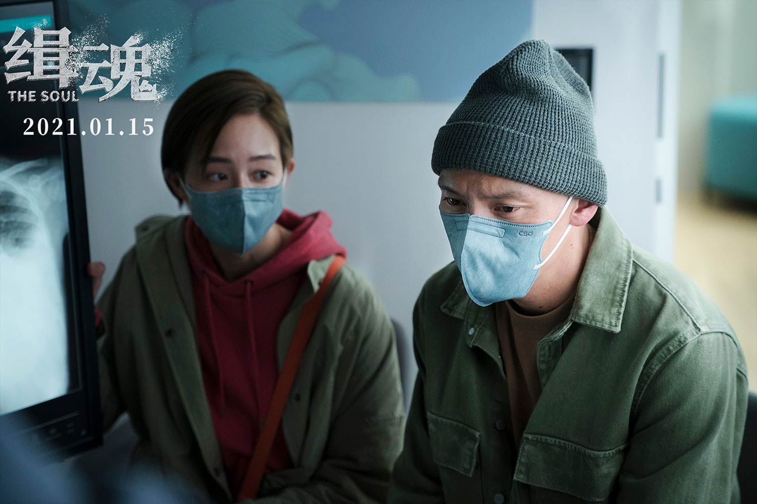 一种科幻设定,三次剧情转折,中国台湾的这部科幻片真争气