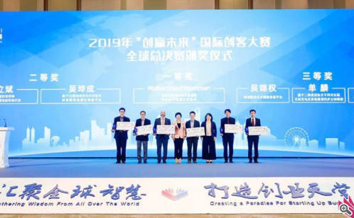 南洋科技创新,南洋科创中心