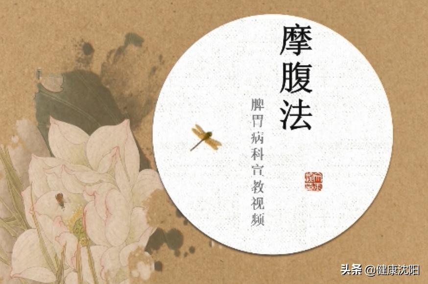 中医药保健健康科普知识视频,中医药知识宣传注意什么
