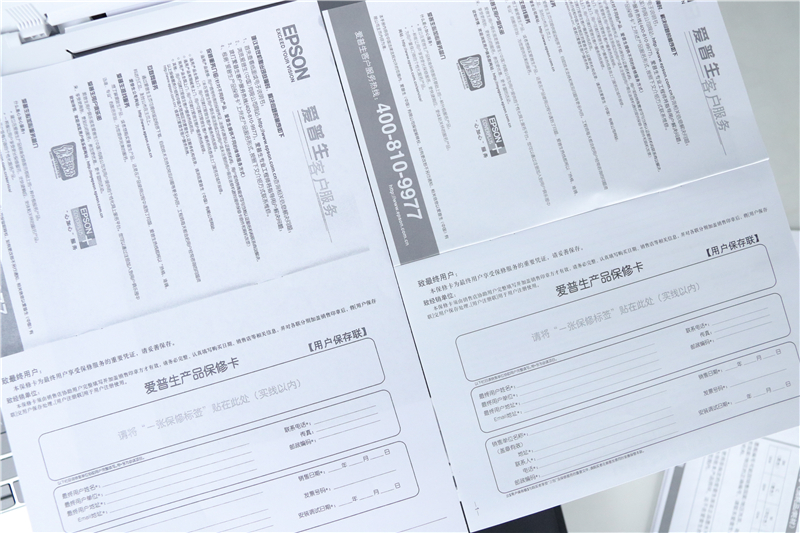 孩子打印扫描作业的打印机,打印复印扫描四合一