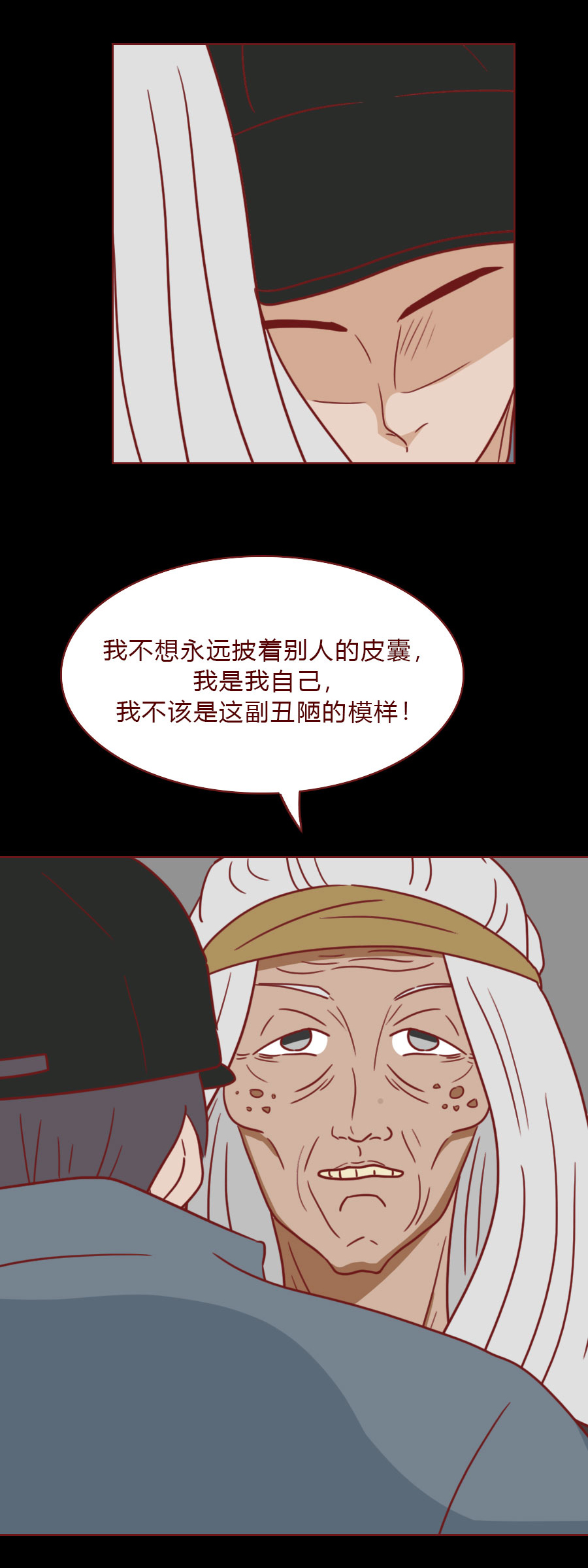 女生偷偷回头看男生漫画,人性观察漫画