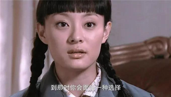 亮剑第一部女主角,亮剑中女人物