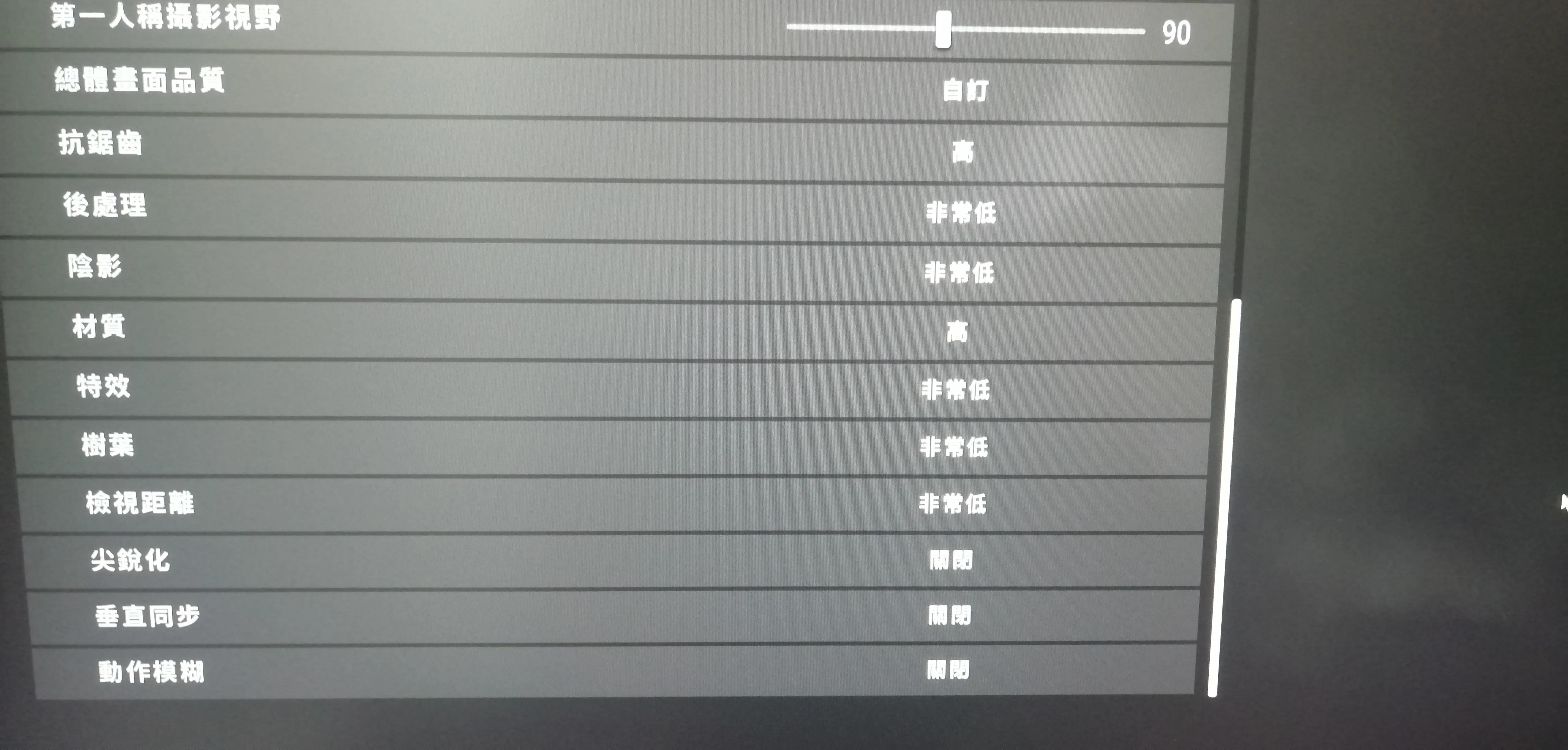 绝地求生画面设置鹰眼,绝地求生画面设置1050ti