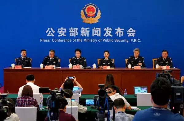 公安部重拳打击非法集资等涉众型经济犯罪！摧毁“云联惠”等特大网络传销犯罪团伙