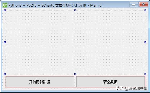pycharmpyqt5开发教程,python操作qt的可视化界面