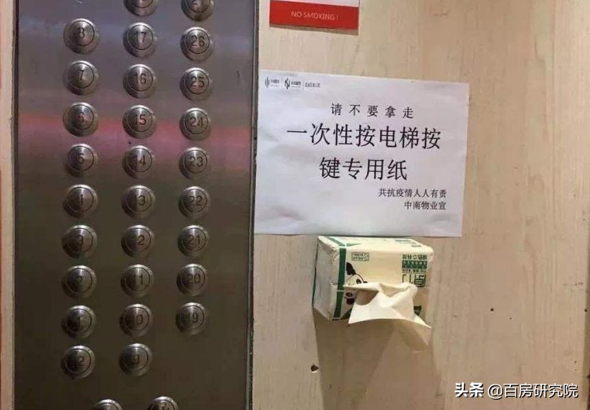 疫情过后哪几种房子会更受欢迎 (疫情下的房子会怎么样)