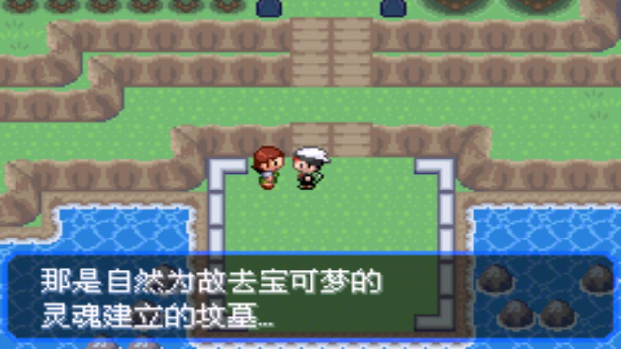 口袋妖怪究极绿宝石4三周目攻略,口袋妖怪究极绿宝石4攻略二周目