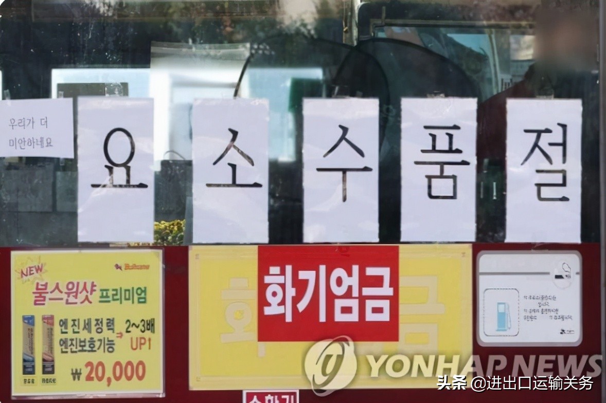 出口韩国车用尿素液,近期出口韩国车用尿素