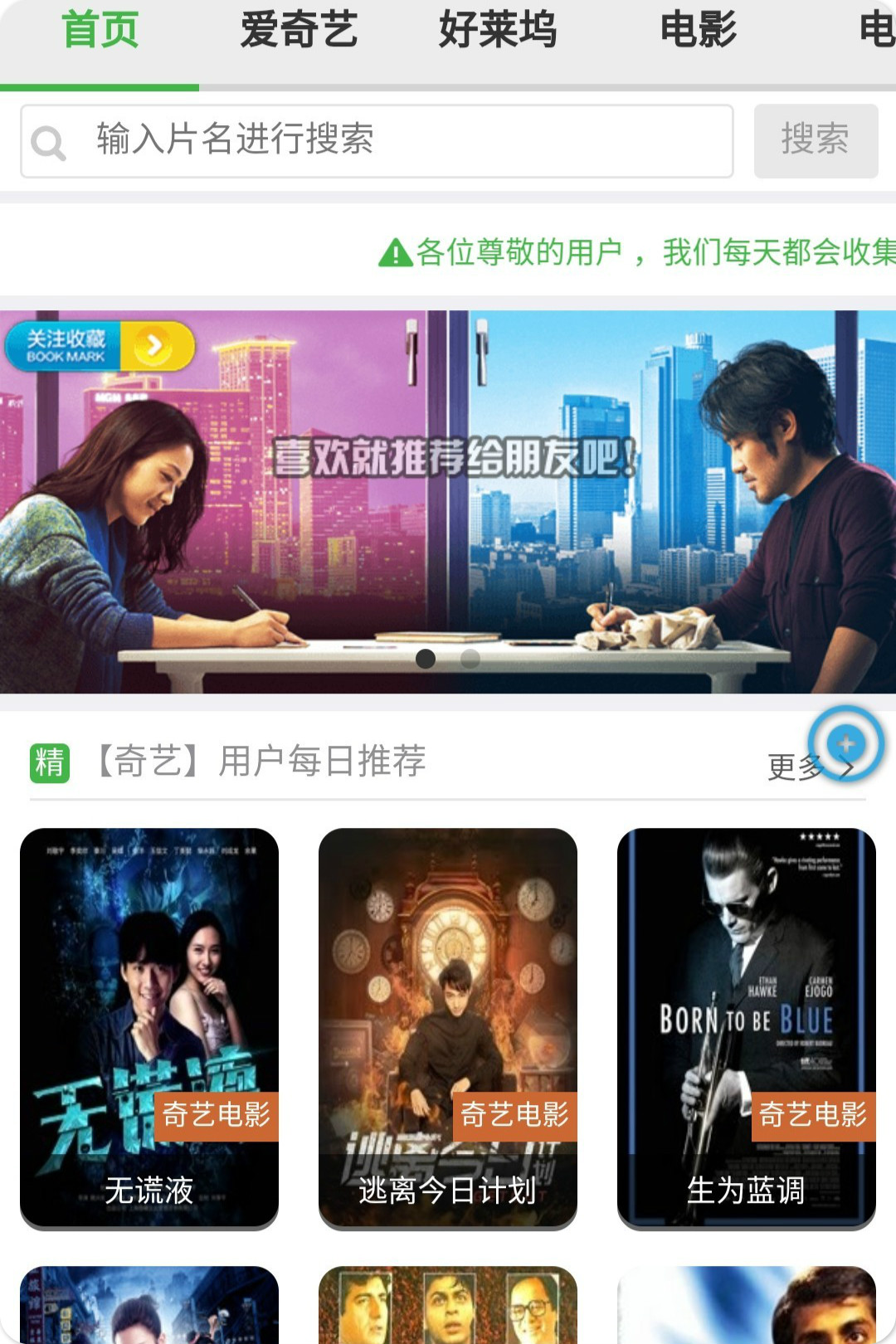 20款良心app推荐每一款都值得收藏,20款私藏小众app精致女生养成必备