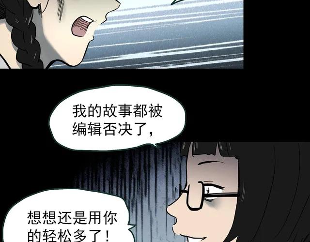 女助理漫画,助理漫画