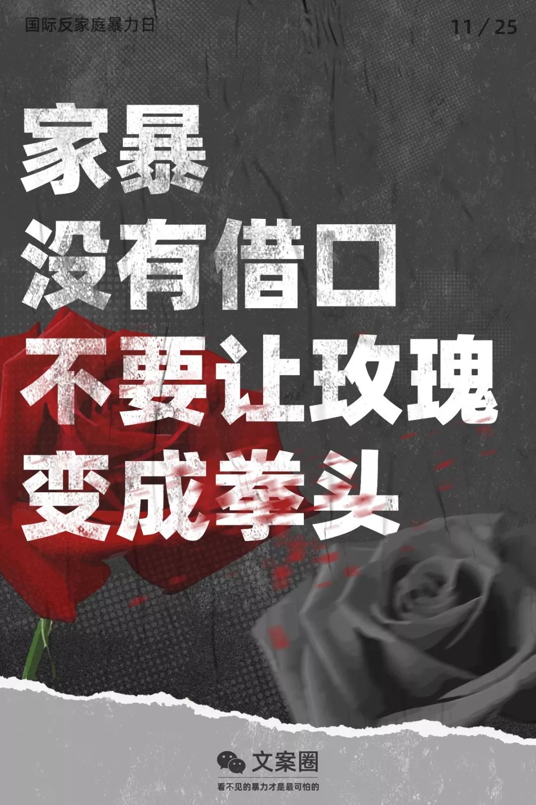 杜蕾斯时事热点文案,极品文案杜蕾斯