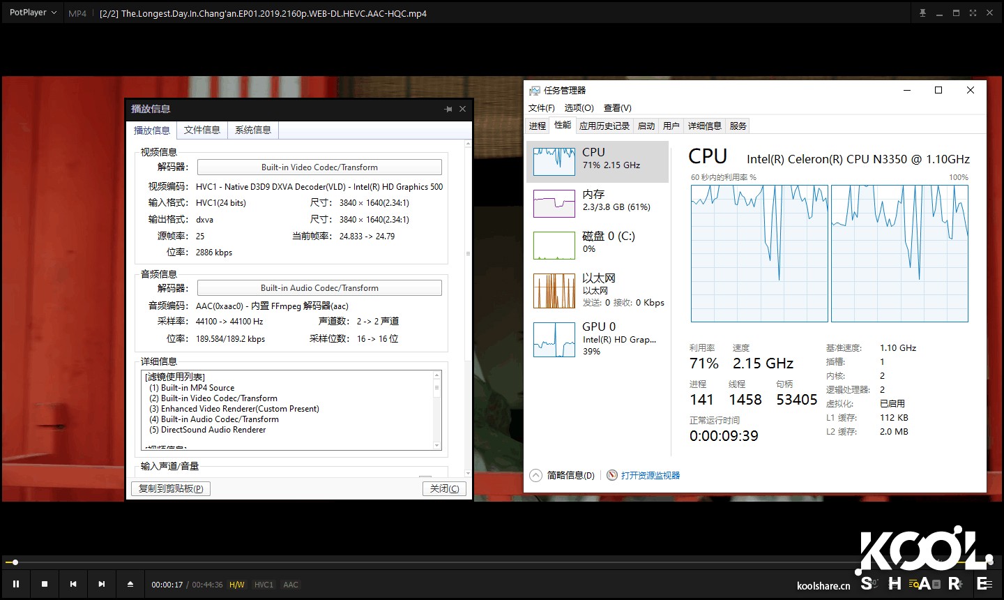 intelnuc8代内存条,intelnuc8代游戏测试