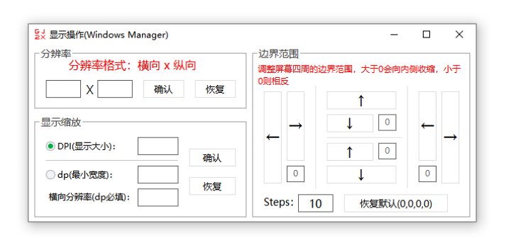 免ROOT玩机也能如此强大！ADB实用命令大汇总（转自酷安）