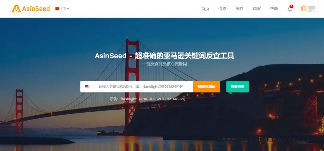 毛巾市场跨境卖家为学校捐赠2000万!原来用关键词找市场那么简单