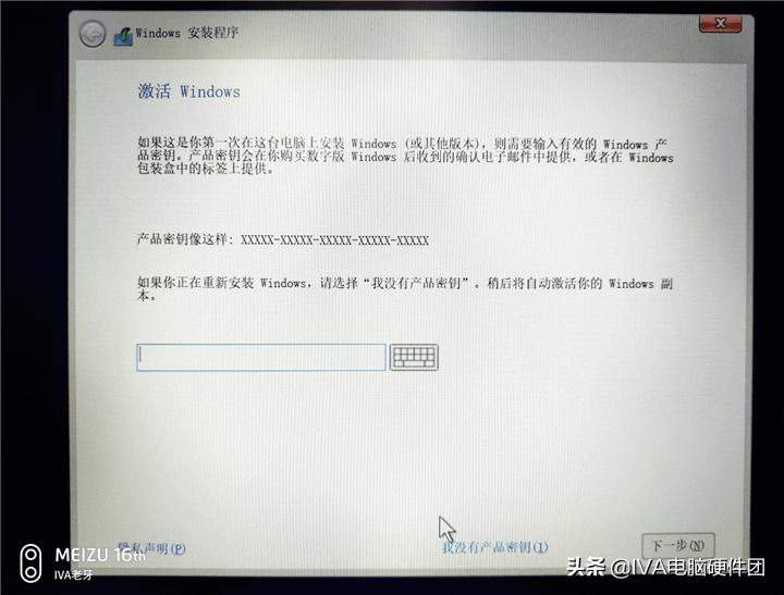 爱纯净win10系统安装全过程,win10系统纯净版如何u盘安装