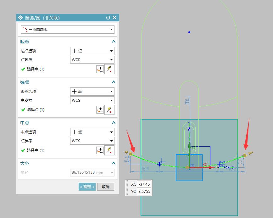 ugnx全局变形自由曲面使用教程,ugnx12画图教学