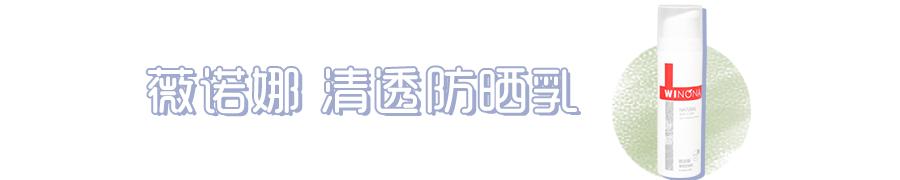 一年一度的防晒,全网最全的防晒测评