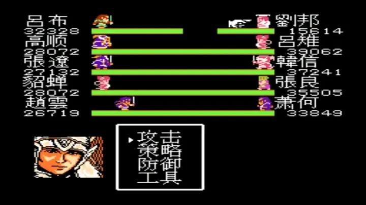 吞食天地特级加强版视频,吞食天地加强版人物数据