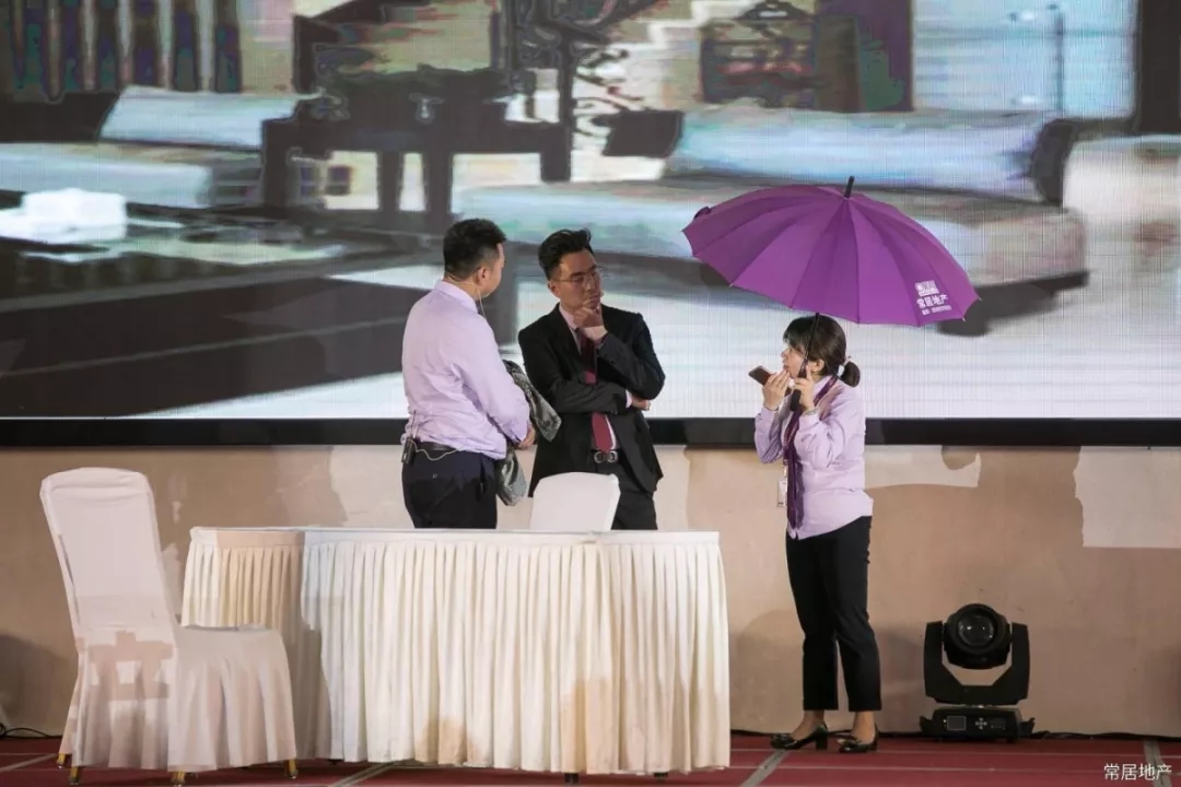 常居地产第二季度,常居地产年终会议