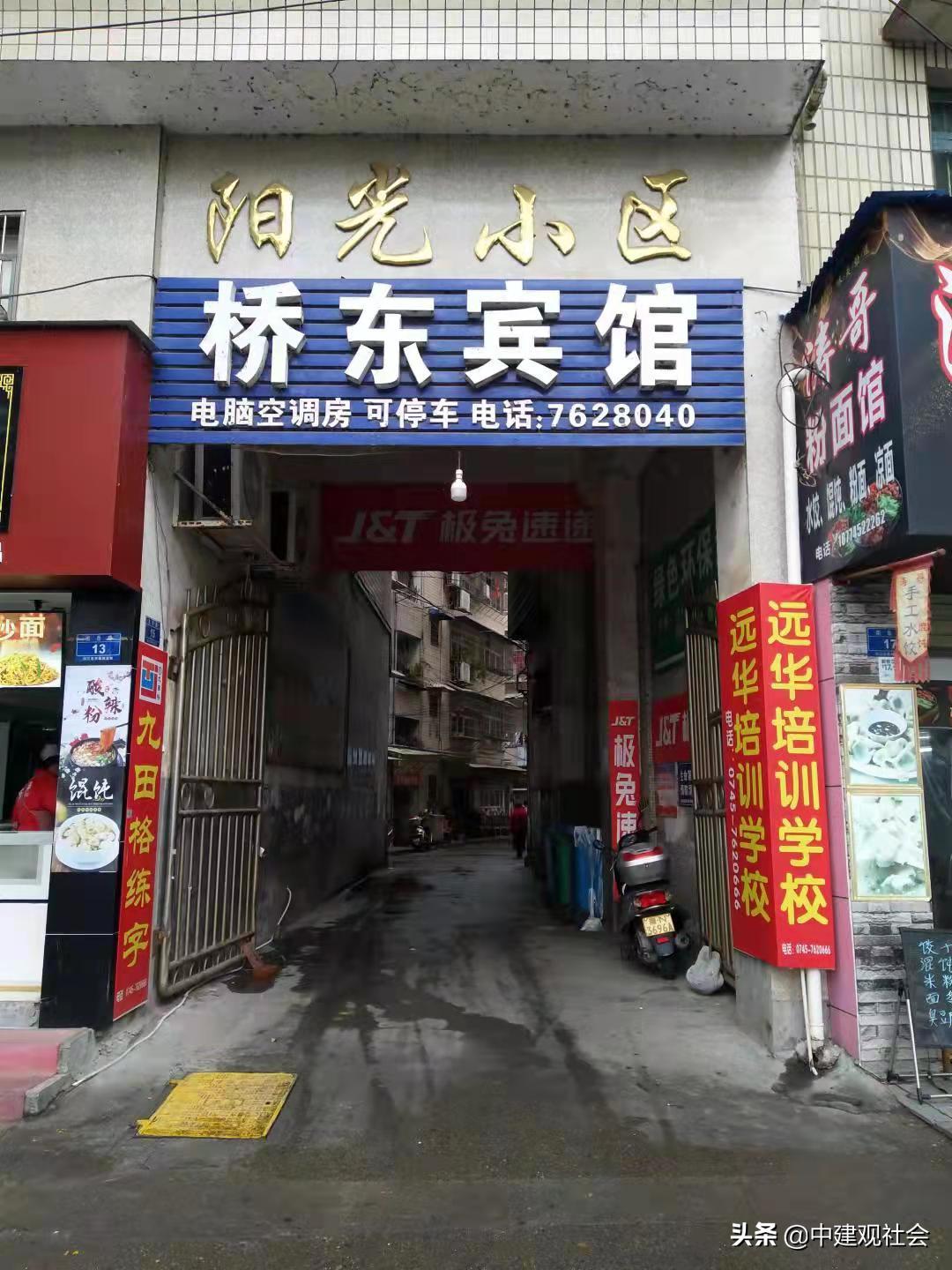 坎坷人生路，总得往前走：湖南某国营印刷厂下岗职工的人生自述