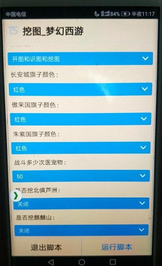 梦幻西游口袋改版还值得刷吗,梦幻西游普通宝图改版