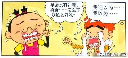 阿衰漫画大脸妹和阿衰白头到老,阿衰漫画阿衰和大脸妹身份互换