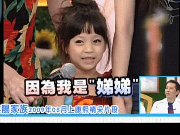 生吞青蛙壁虎，倒立念咒：台湾女艺人“重金求子”全纪录