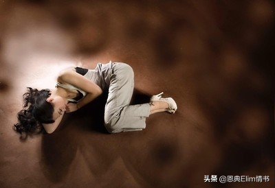 从爱到不爱的过程图解,从爱到不爱的5个阶段