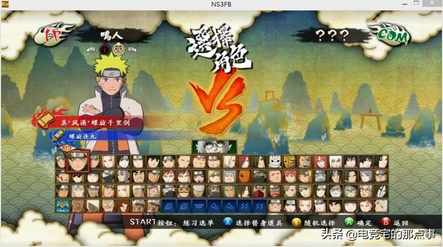 火影忍者究极风暴革命steam,很好玩的几款火影忍者游戏