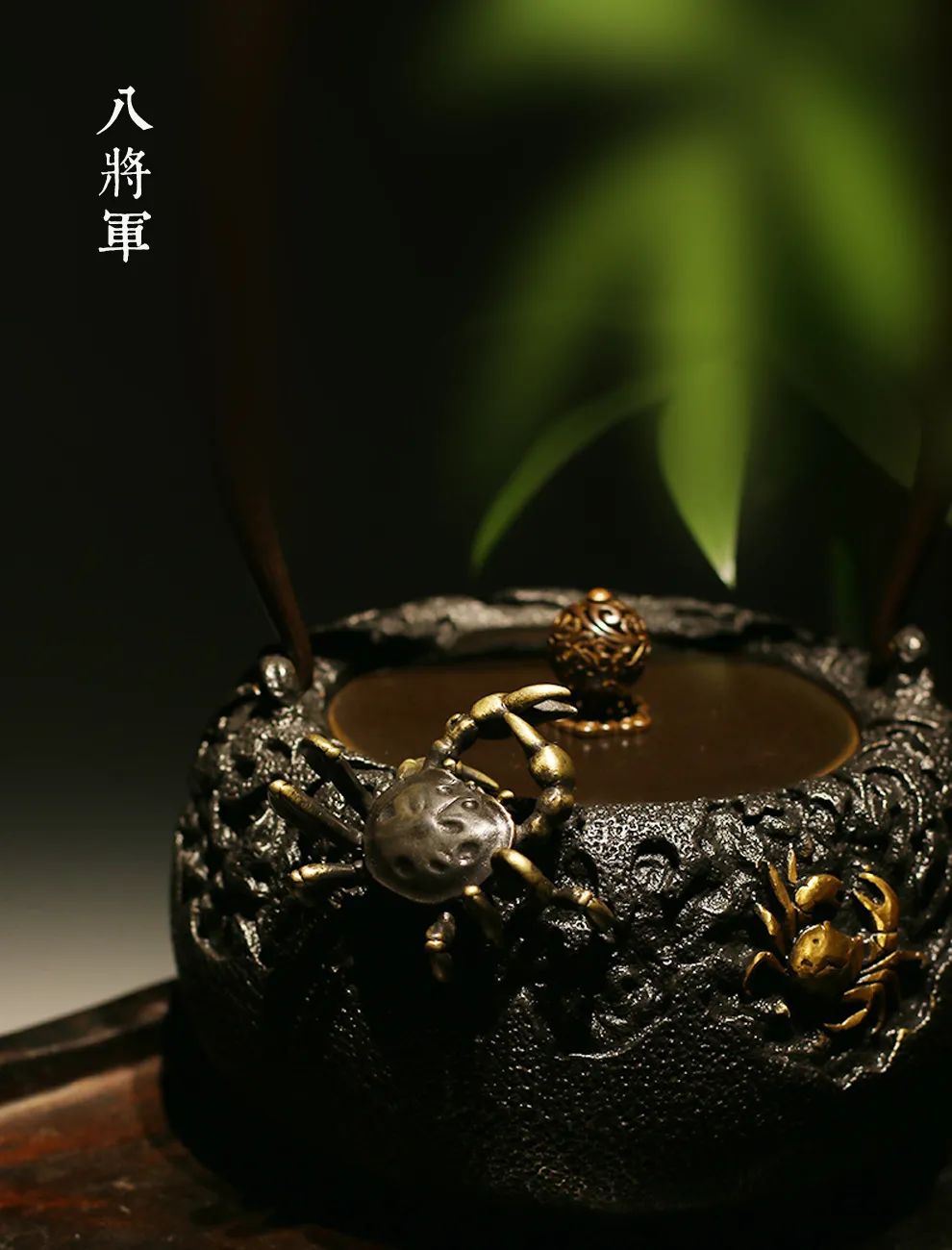 茶宠:席间清供,玩物养志