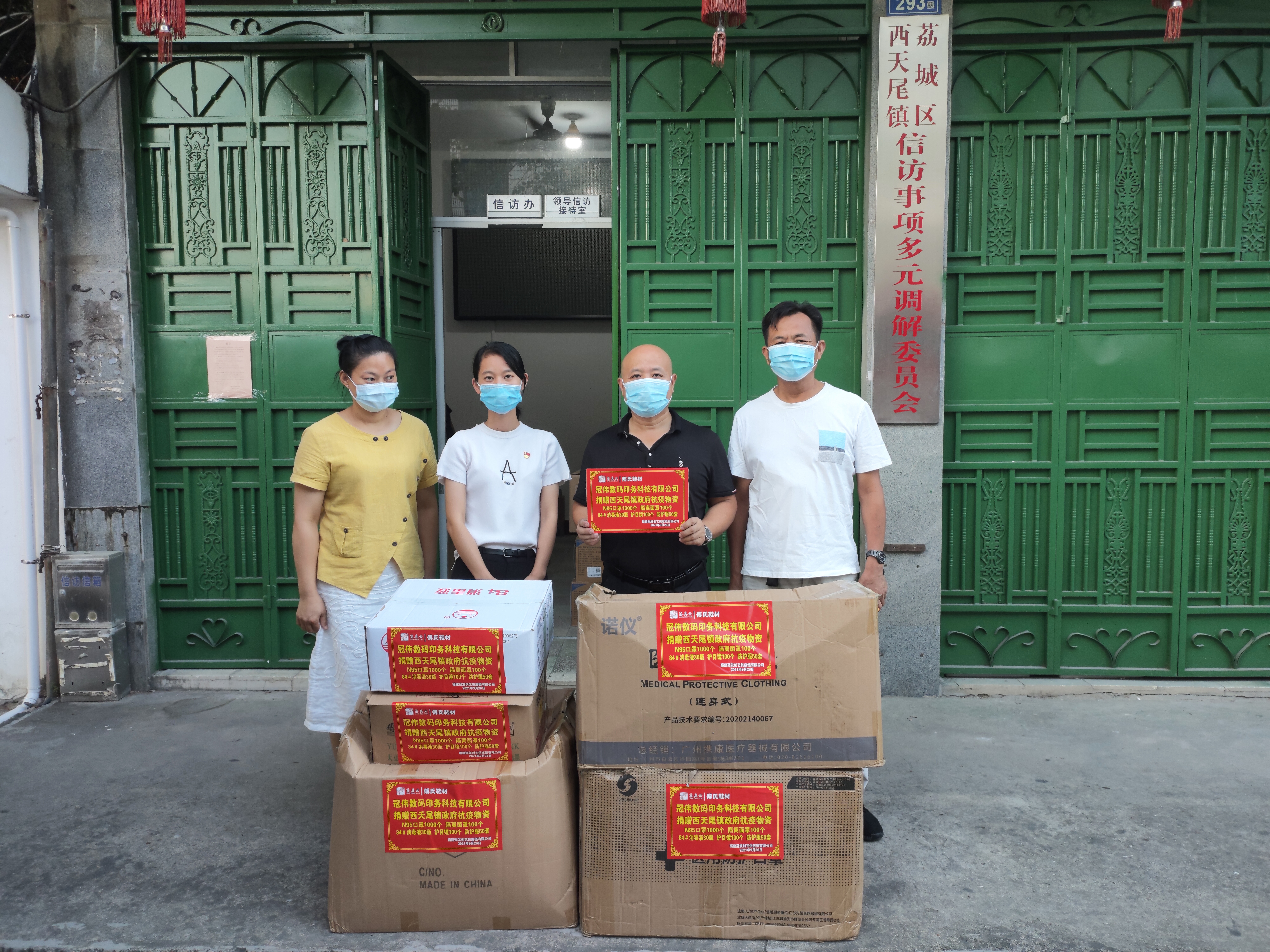 同心抗疫爱心企业显担当,同心抗疫爱心捐赠传递抗疫正能量