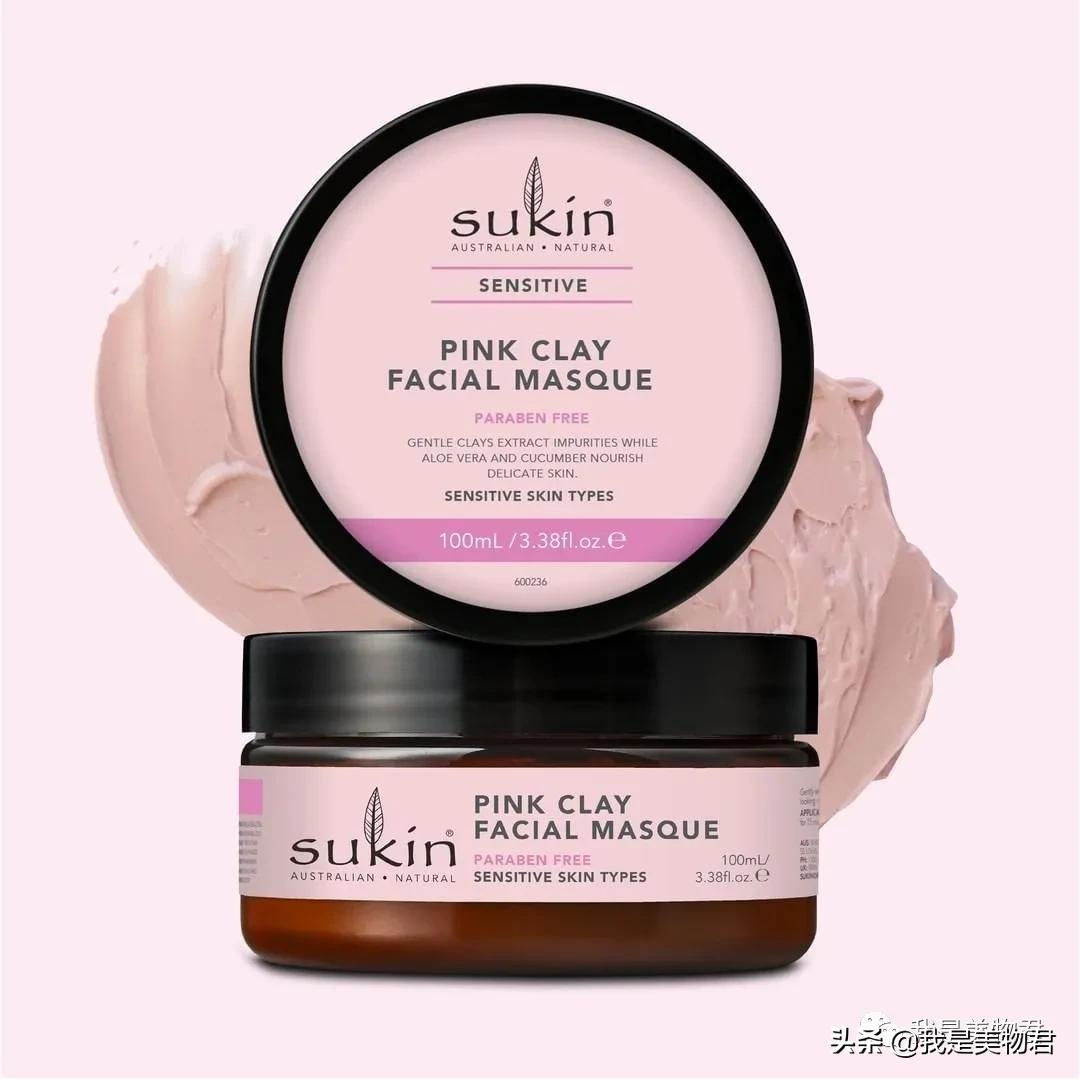 澳洲sukin官网,澳洲纯植物护肤品牌价格