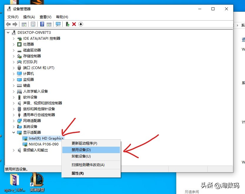 i33240加p106玩cf,i33240配p106h61