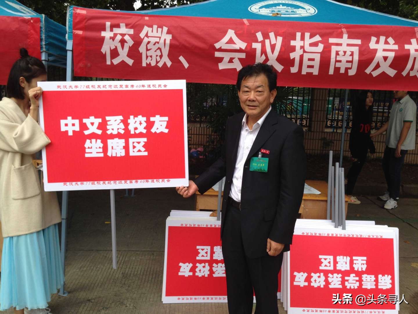 寻找救命的护士,寻找解放军救命恩人