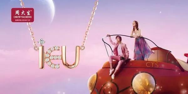 周大福好一点还是周大生好一点,周大福的好还是周大生好