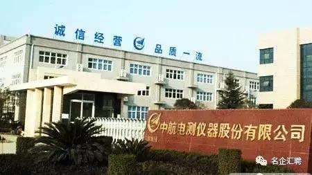 国企招聘测量员,测控技术与仪器专业招聘国企