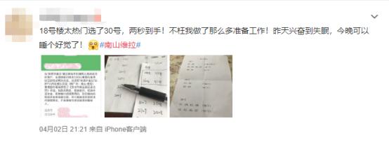 南山维拉1-42集完整版免费,南山维拉最新三房成交价