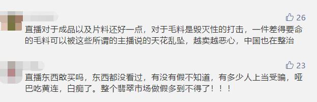 缅甸曼德勒现在能卖翡翠吗,直播缅甸曼德勒翡翠市场卖玉