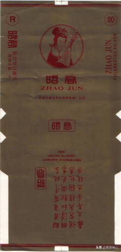 呼和浩特卷烟厂：烟匣匣后面的往事