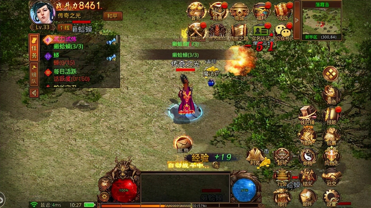 传奇世界怀旧版怎么样,传奇世界1.97版本攻略