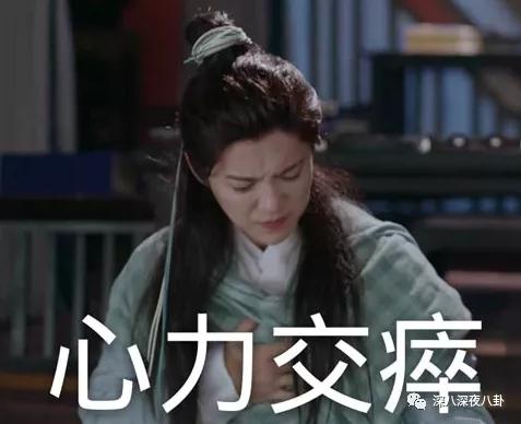 顶流生子瓜，这回轮到他？