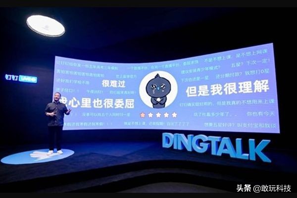 神舟电脑自建商城｜方正濒临破产｜钉钉回应“一星”