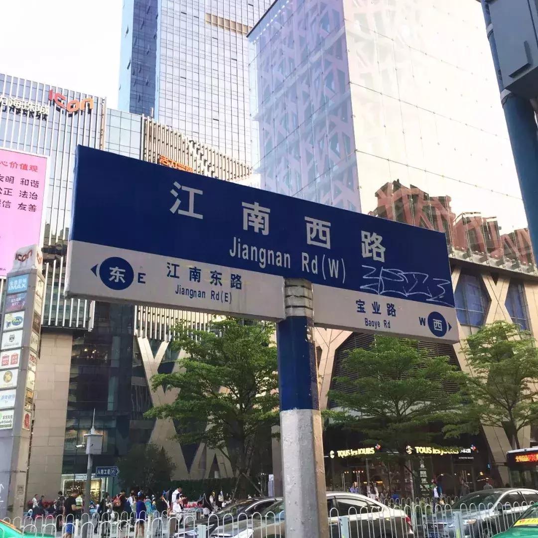 大动作广州18号线,广州大动作