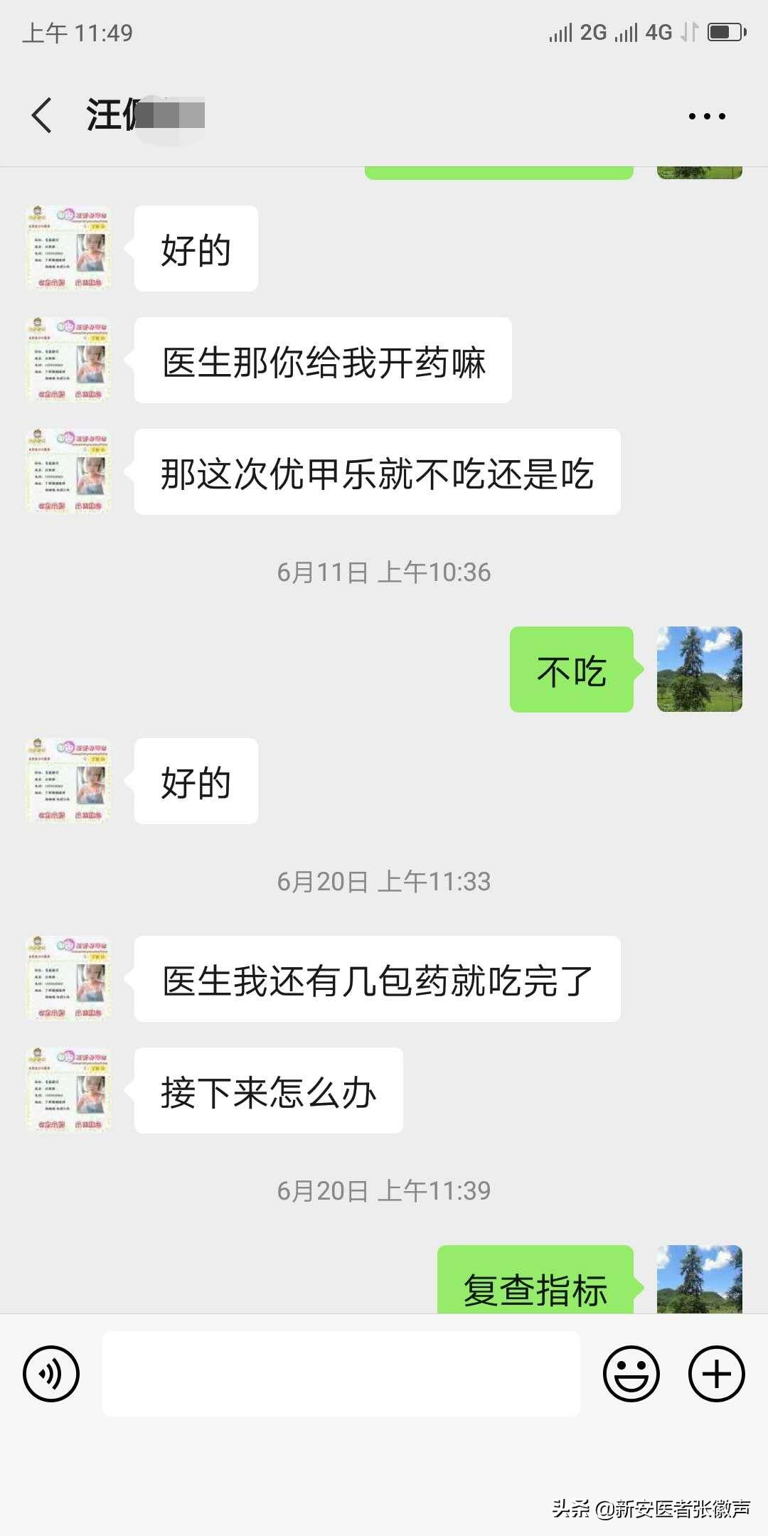甲减中医推拿治疗方法,甲减病的中医治疗方法
