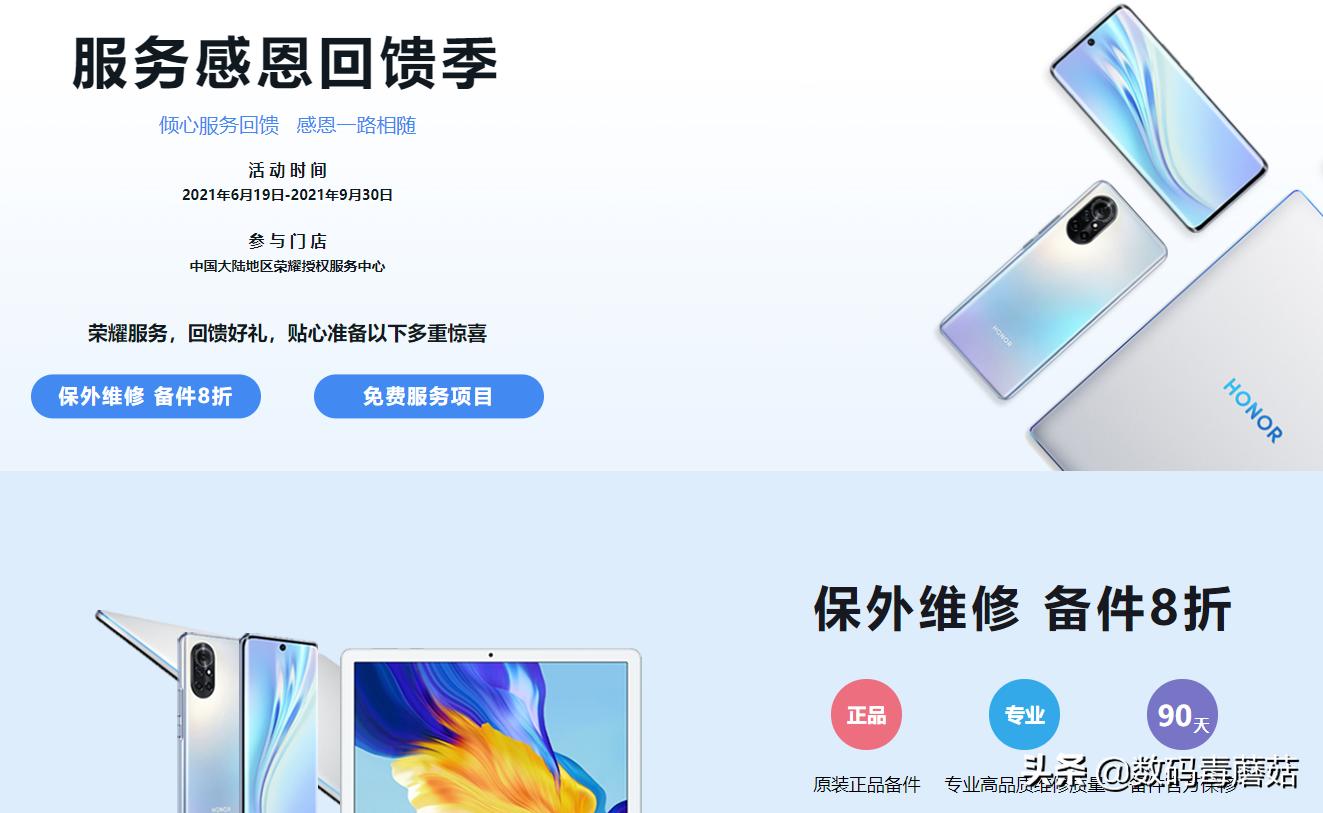 各大手机品牌更换电池费用解析,换电池是换原装好还是售后维护好