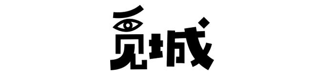 鑫远鑫悦汇长沙,鑫远鑫悦汇游乐场三楼