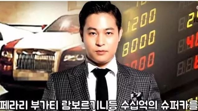 韩国骗富豪钱的网红,韩国被骗钱还债男明星