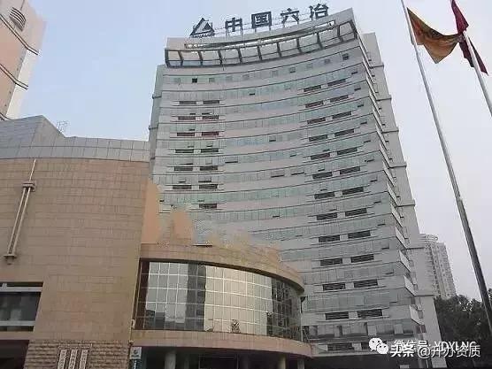 中国冶金公司现状,中国冶金公司近况