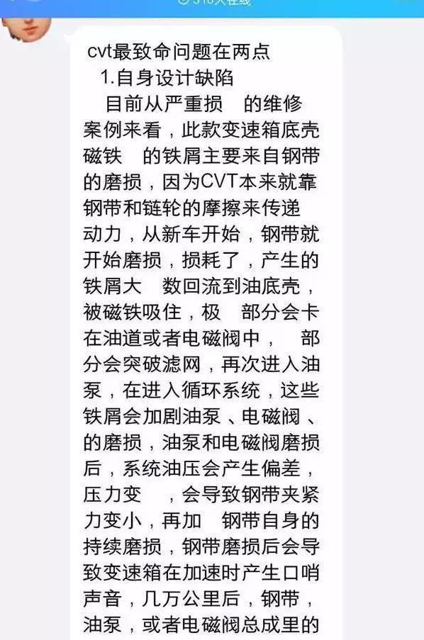 日产cvt变速箱和本田的cvt变速箱,日产轩逸1.6变速箱cvt质量可靠吗